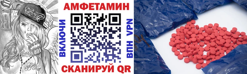 как найти закладки  это состав  Amphetamine 98%  Сурск 