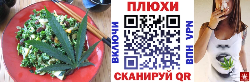Canna-Cookies конопля  Сурск 