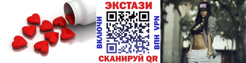 Экстази mix  Сурск 