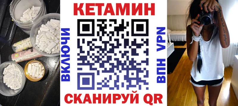 Кетамин ketamine  Сурск 