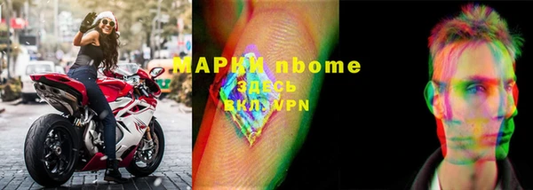 герыч Абдулино