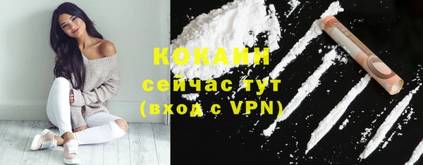 хмурый Абинск
