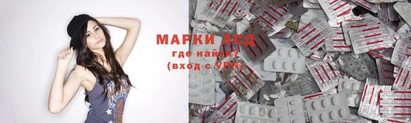 герыч Абдулино