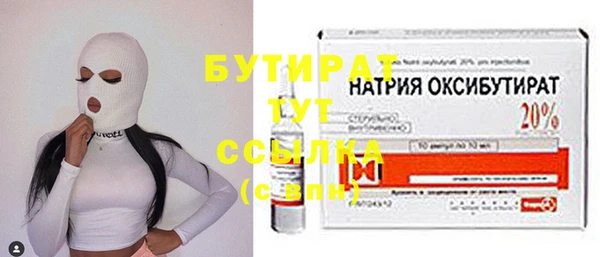 хмурый Абинск