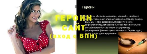 герыч Абдулино