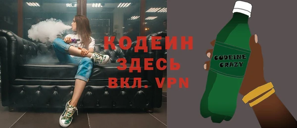 хмурый Абинск