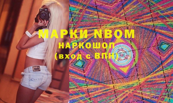 хмурый Абинск