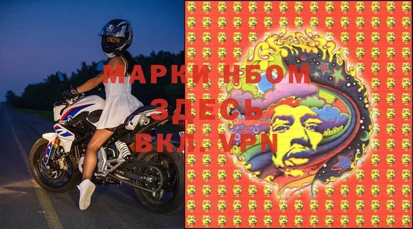mdma Абаза