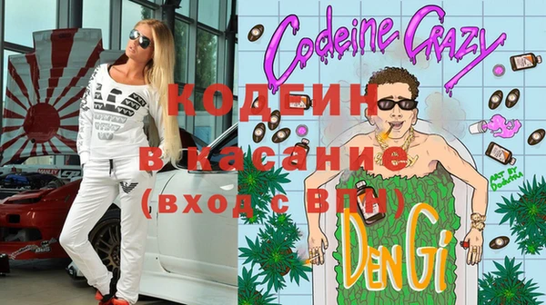 герыч Абдулино