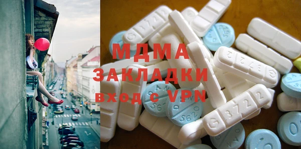 mdma Абаза
