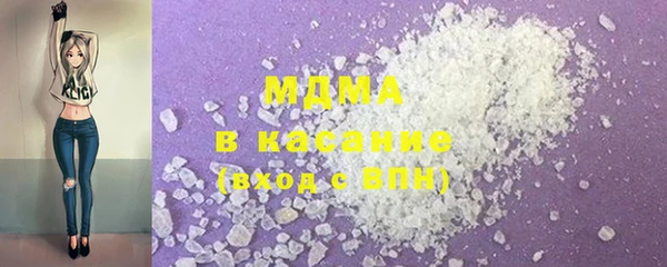 спиды Покровск