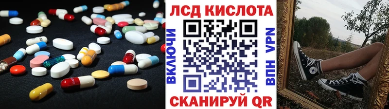 ОМГ ОМГ онион  Сурск  Лсд 25 экстази кислота 