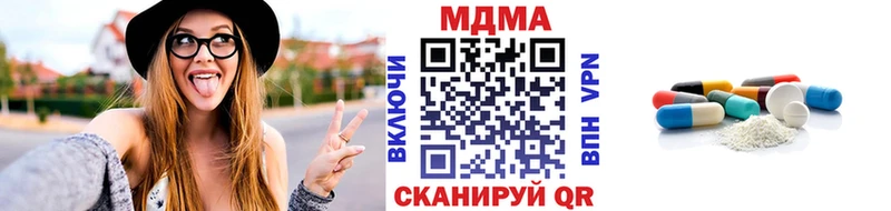 MDMA кристаллы  сколько стоит  Сурск 