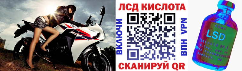 Марки N-bome 1,8мг наркота Сурск