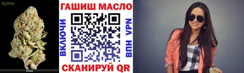 нарко площадка как зайти  Сурск  ТГК вейп с тгк 